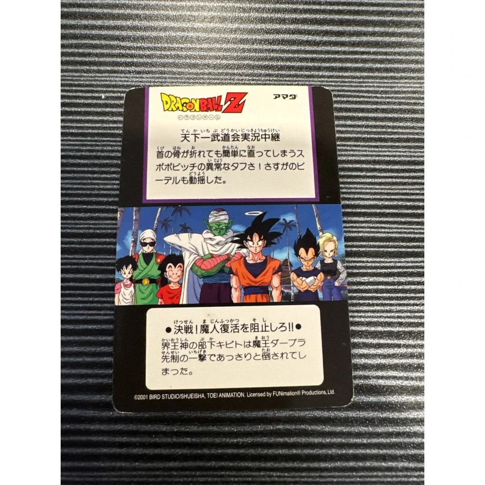 ArtBox dragon ball